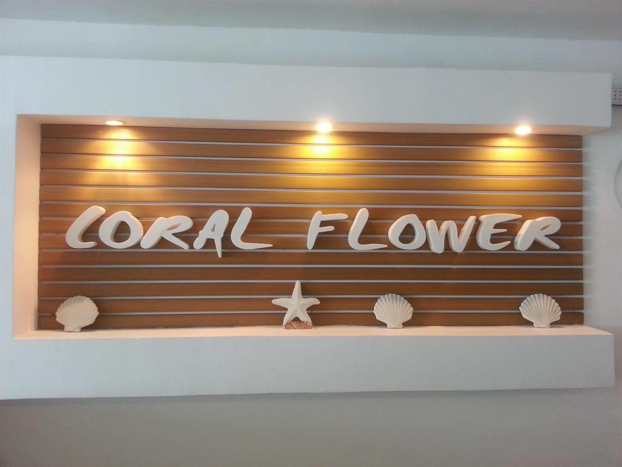 On Vacation Coral Flower San Andrés المظهر الخارجي الصورة